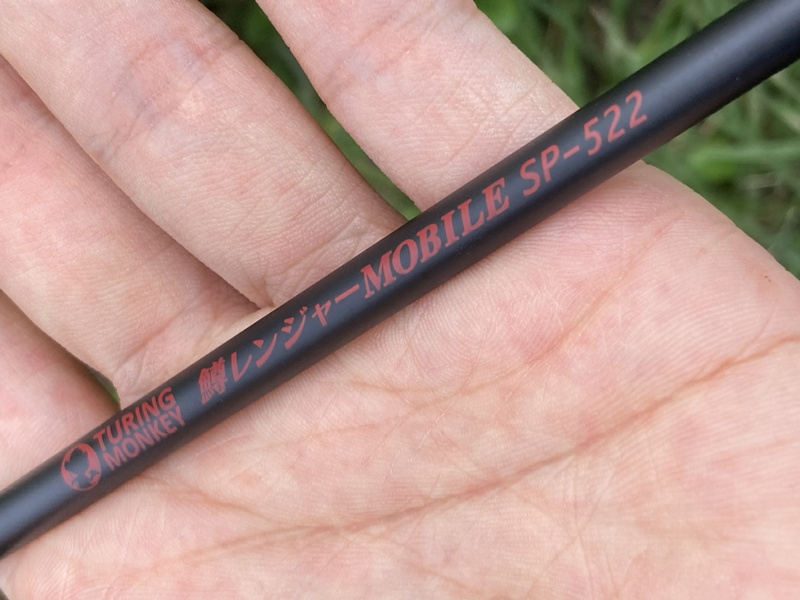 鱒レンジャーモバイル