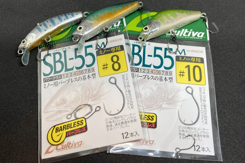 カルティバ SBL-55M