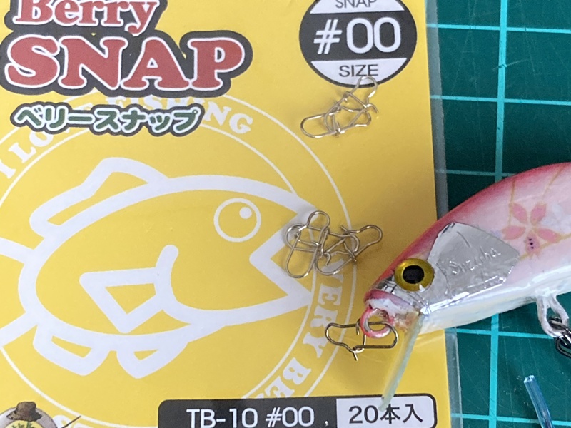 ベリースナップ#00を装着した50mmミノー
